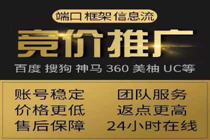 信息流运营团队管理案例分析