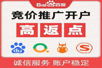 竞价广告开户技巧探讨：如何进行数据优化